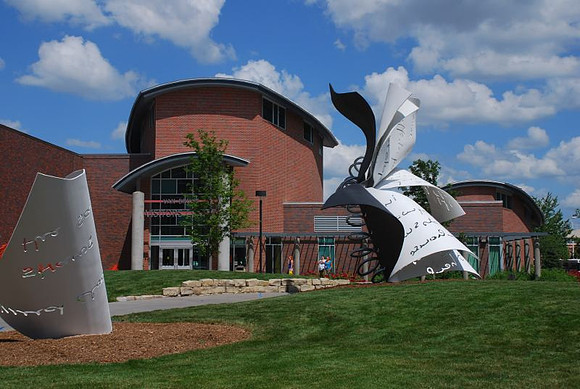 Van Brunt Visitors Center